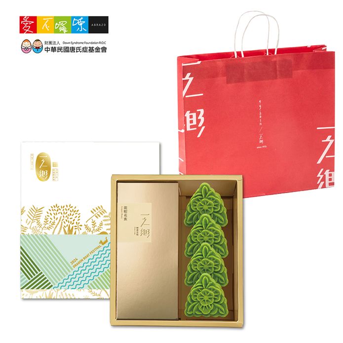 【愛不囉嗦】一之鄉 重情禮禮盒-附提袋 公益聯名
